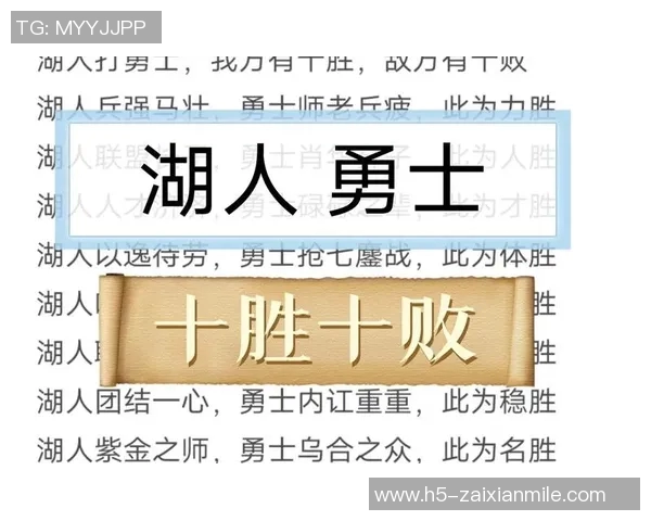 雷霆队与勇士对决前瞻分析及比赛结果预测探讨 雷霆队与勇士对决前瞻分析及比赛结果预测探讨
